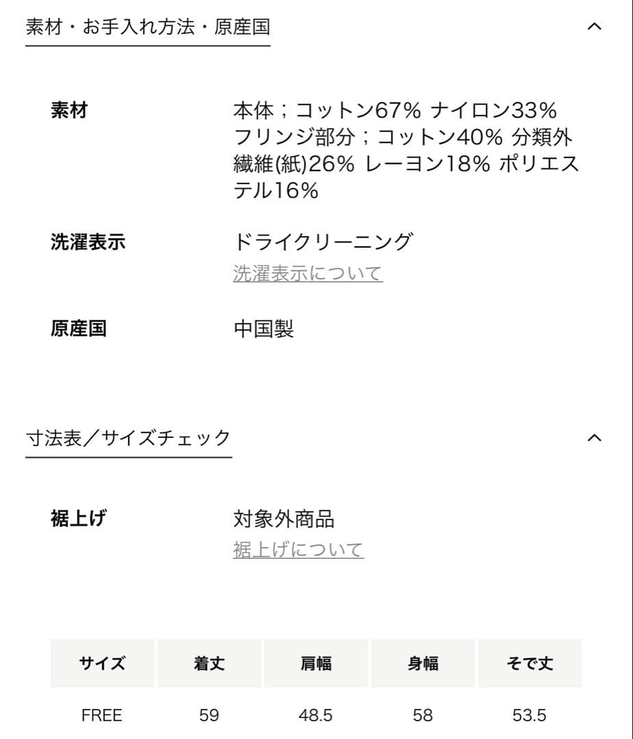 3連休限定 新品 Drawer SPRING1 5Gポップコーン編みカーディガン