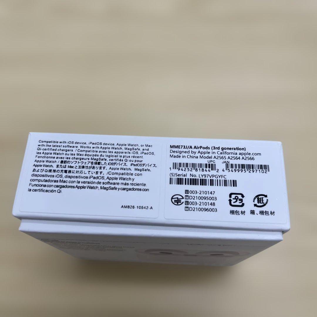AirPods (第3世代) MagSafe充電ケース付き