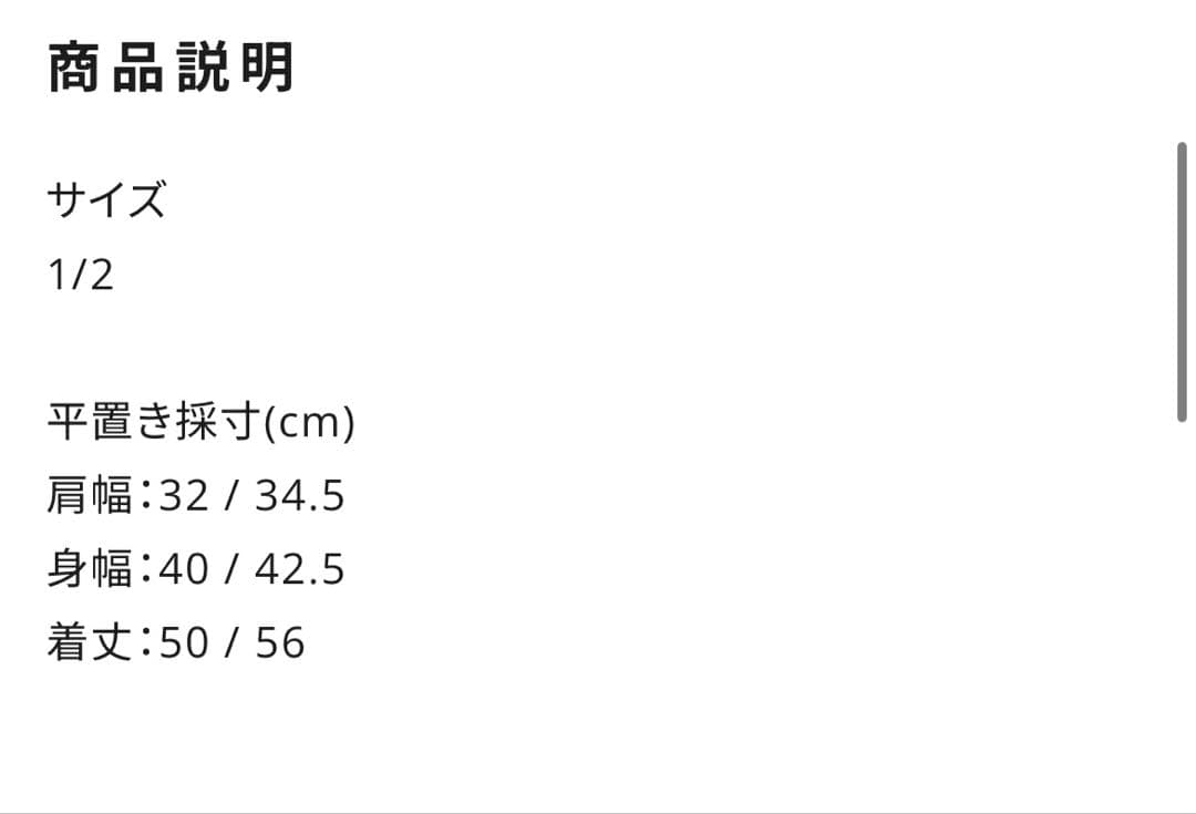 【Rosen Kreuz】TIGHT FIT TANKTOP