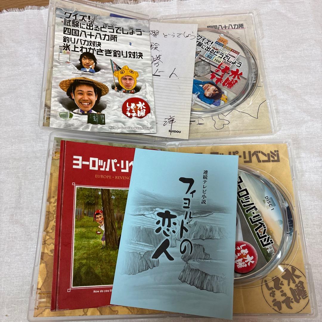 水曜どうでしょう DVD まとめ売り