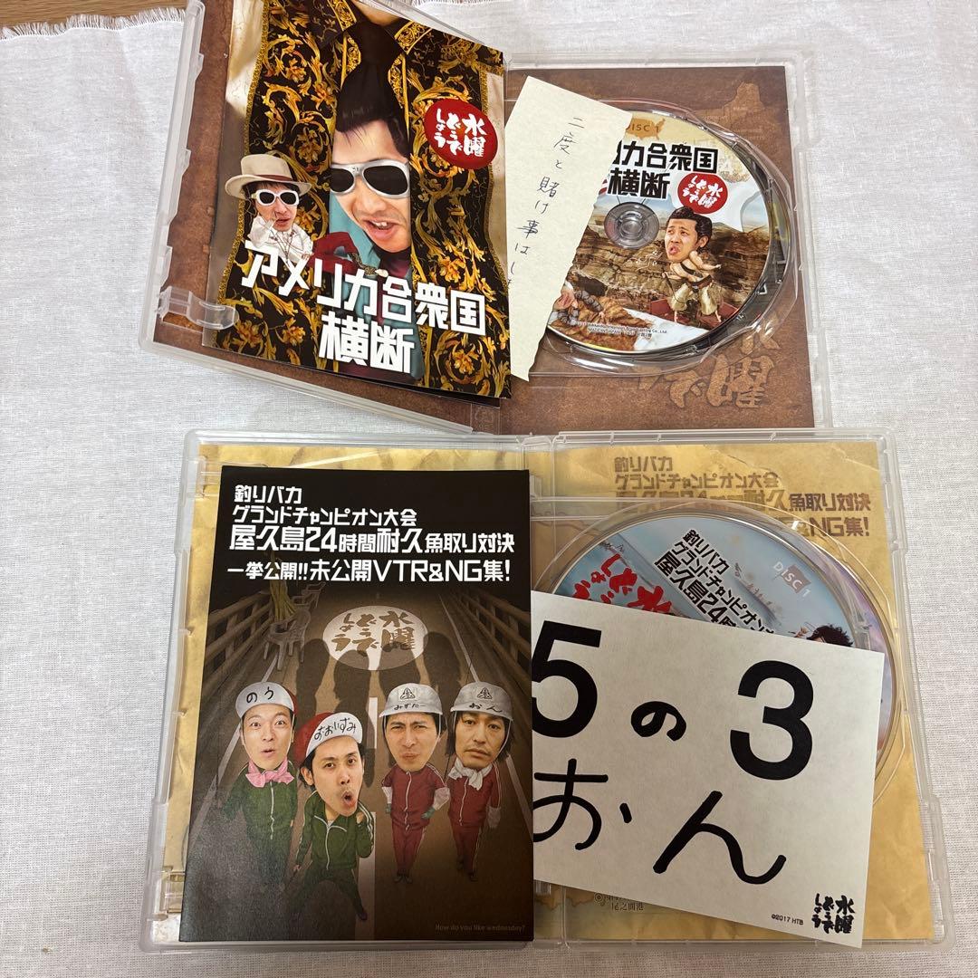 水曜どうでしょう DVD まとめ売り