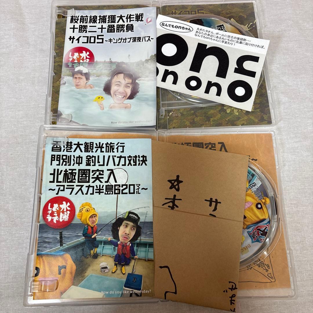 水曜どうでしょう DVD まとめ売り