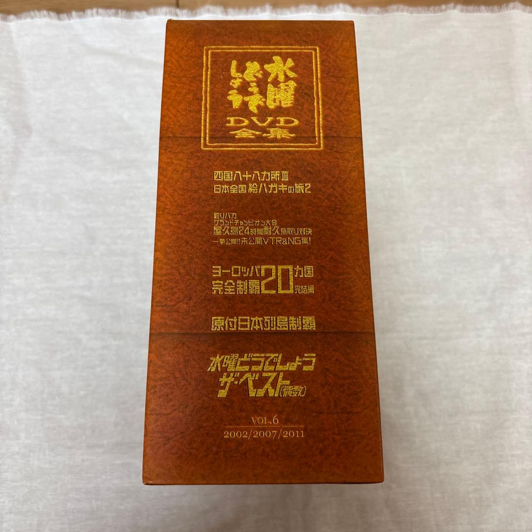水曜どうでしょう DVD まとめ売り