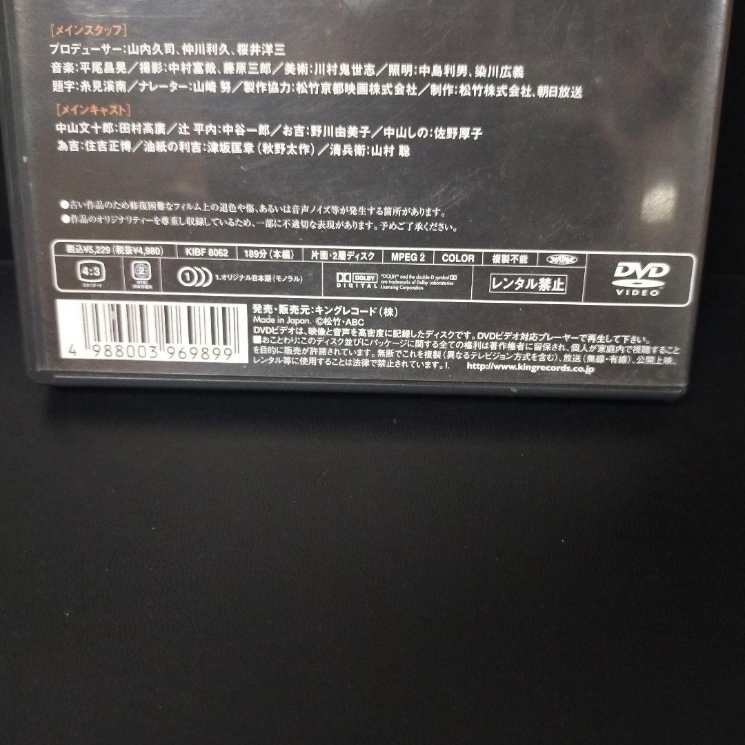 助け人走る VOL.3