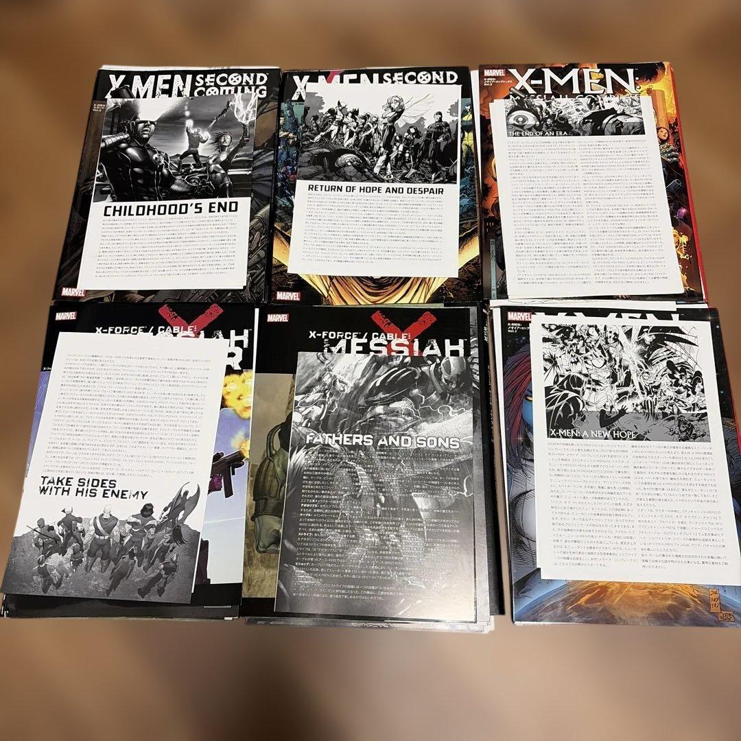 【裁断済み】X-MEN：セカンドカミング、メサイア・コンプレックスなど6冊セット
