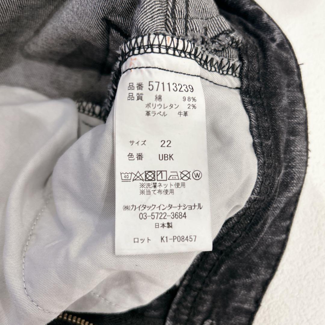 美品✨ヤヌーク ボーイズストレート Lea レア 57113239 UBK 22