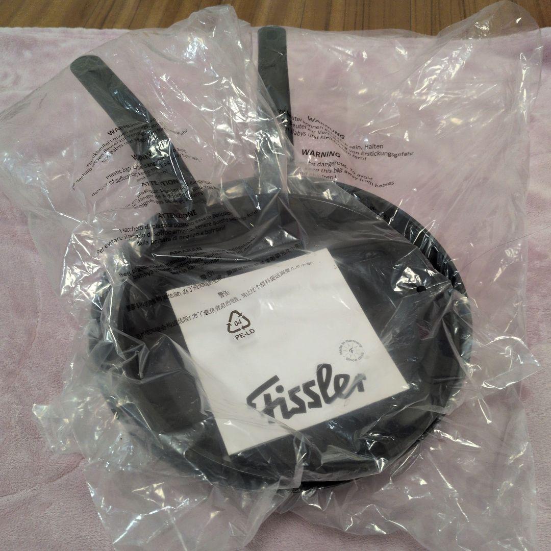 【新品】Fissler IH対応 フライパン 24cm 28cm セット