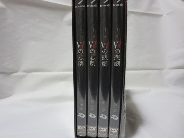 【セル版/美品】Wの悲劇　DVD-BOX＜4枚組＞