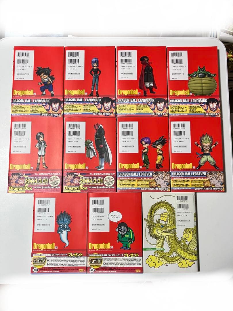 【初版帯付付属完品】ドラゴンボール完全版 全34巻 ＋ 公式ガイド【龍珠通信付】