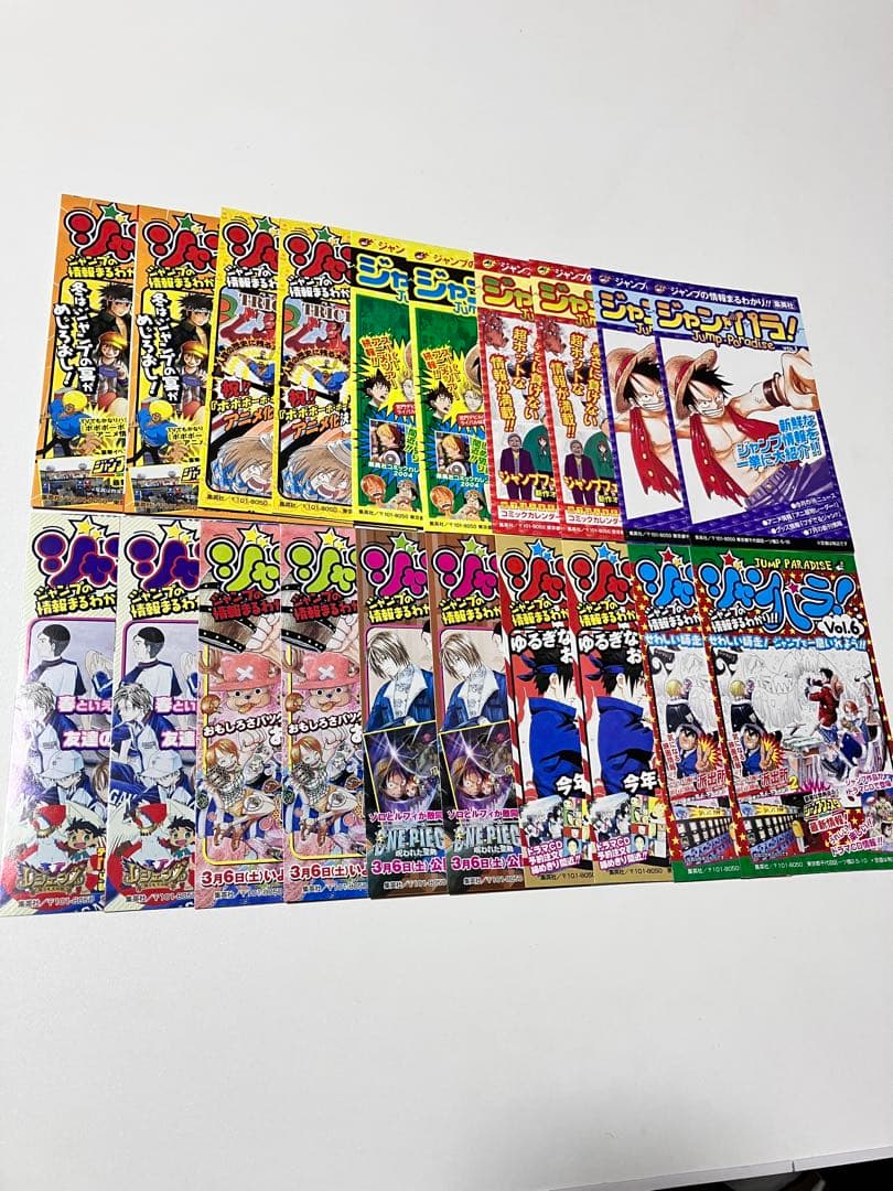 【初版帯付付属完品】ドラゴンボール完全版 全34巻 ＋ 公式ガイド【龍珠通信付】