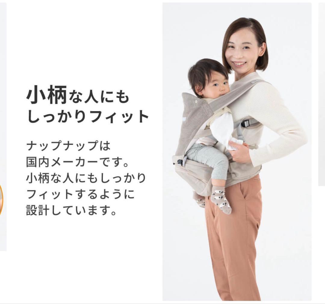 napnap ナップナップ Tranダブルショルダーヒップシート
