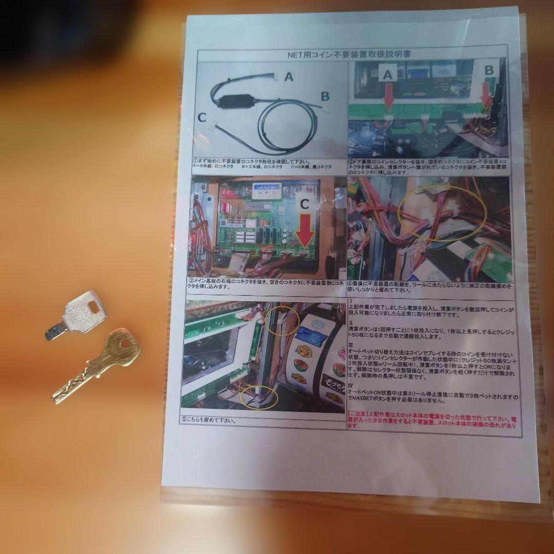 ネット　スーパーブラックジャック2　不要機付き　5号機