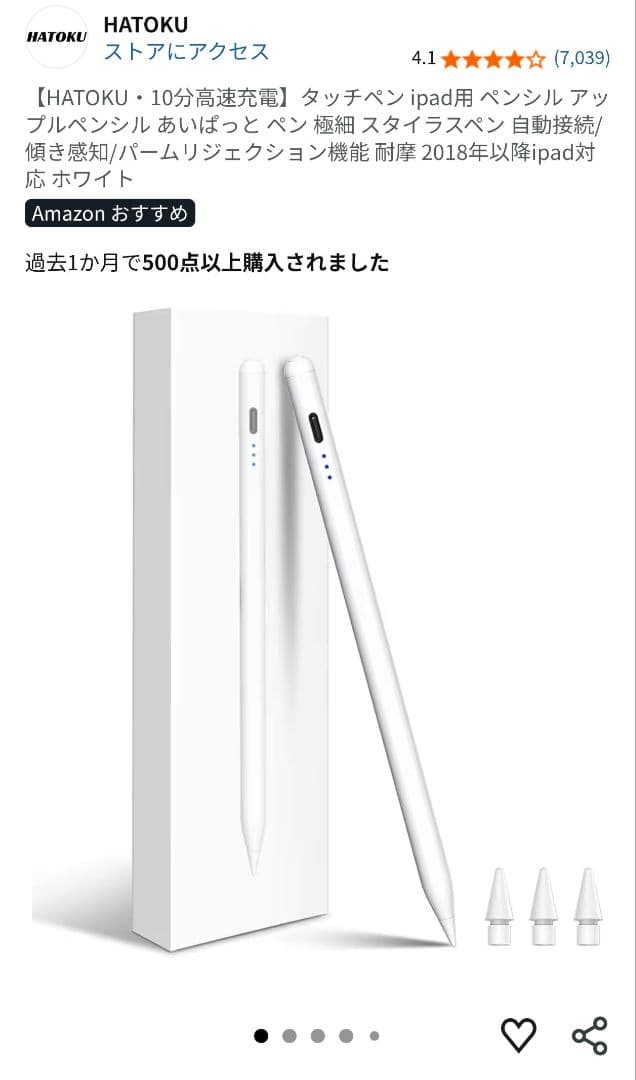 ​【極美品】iPad Air 13インチ (M3) 256GB 2025年製