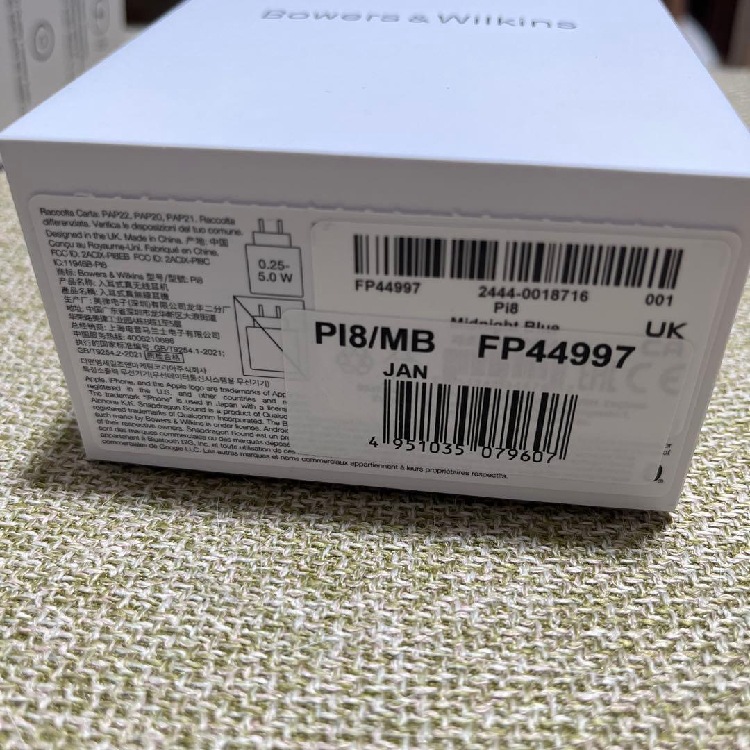 Bowers & Wilkins Pi8 ワイヤレスイヤホン 美品