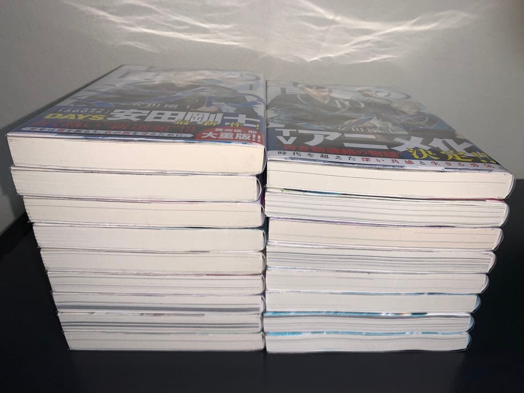 青のミブロ　1-14巻+新選組編1-3巻　全17巻　全巻セット