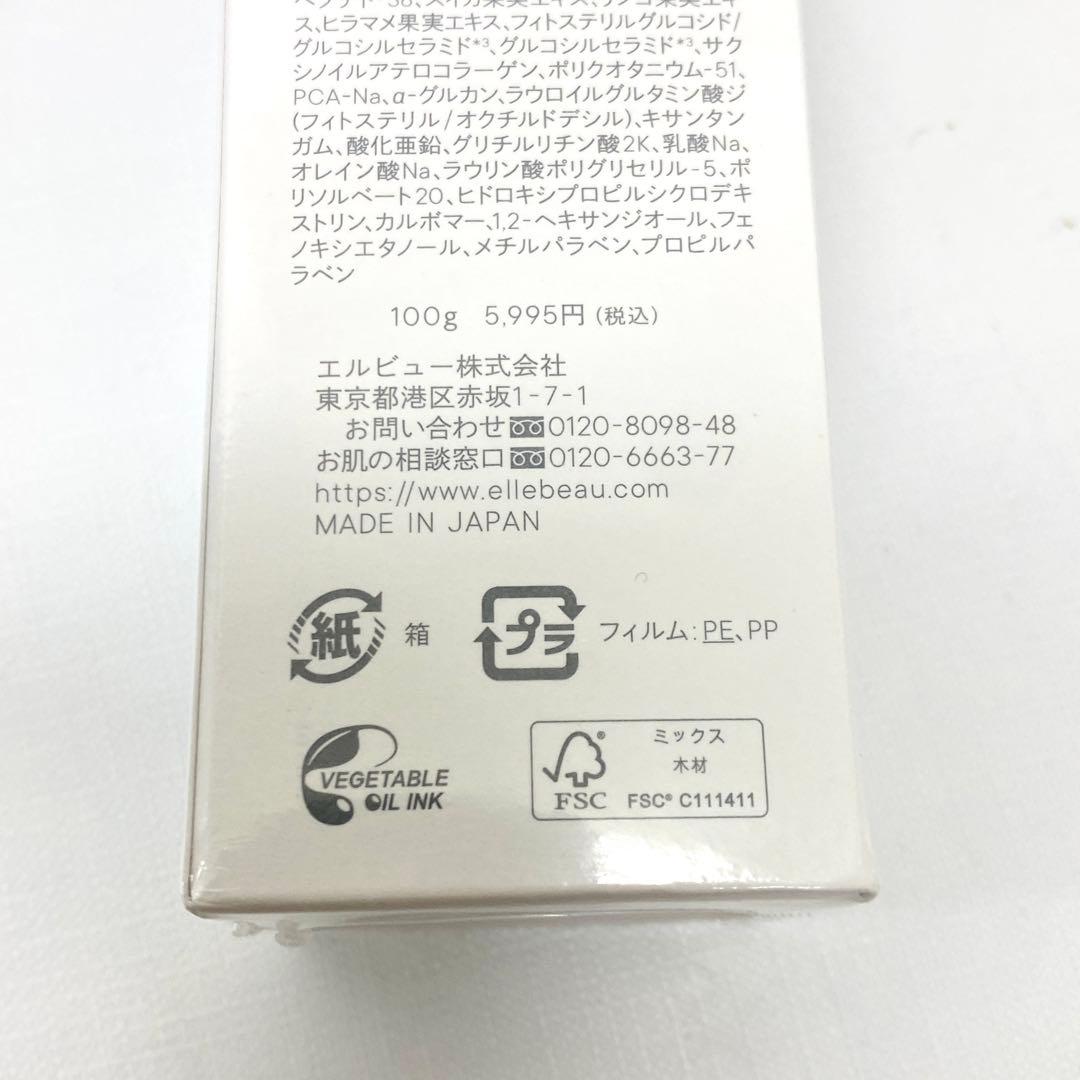 E286 新品 未開封 エレクトーレ ミネラルオーレ フェイストリートメント