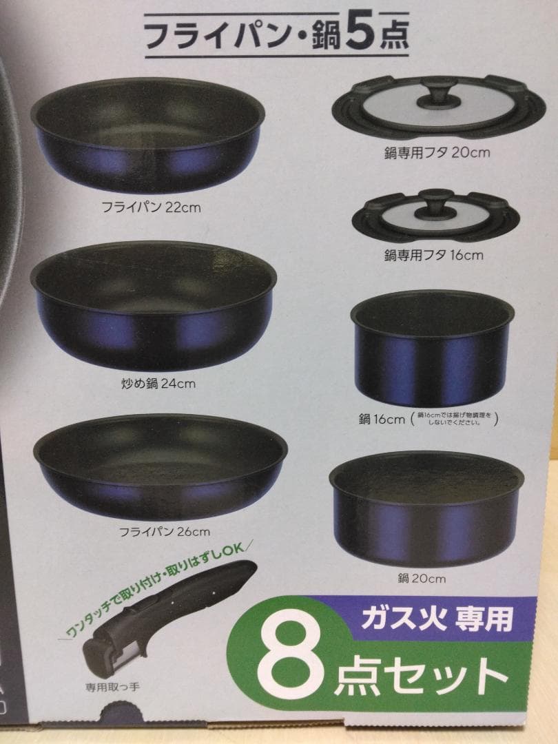 THERMOS サーモス フライパン8点セット KSE-8A ガス火専用