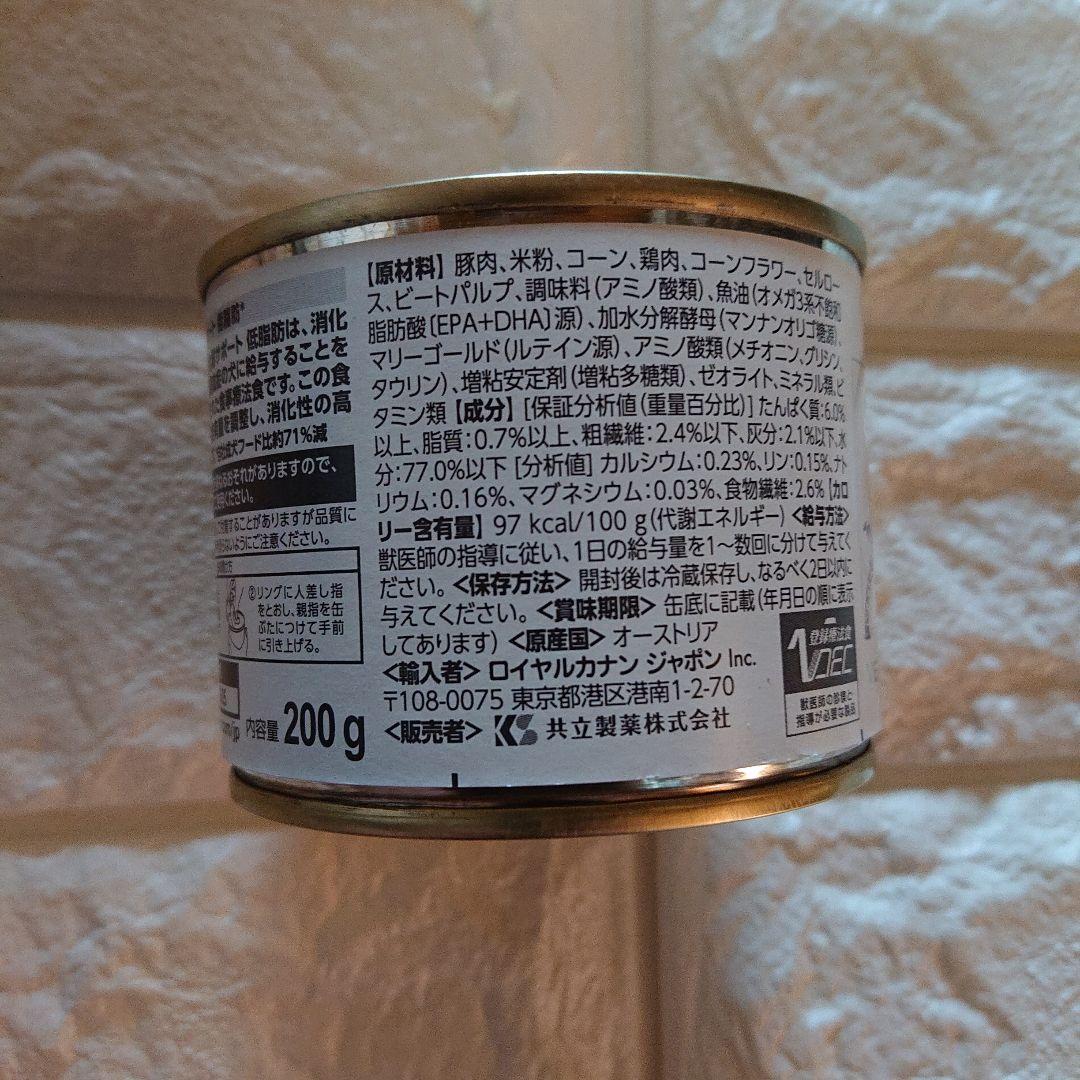  CANIN サポート 200g 21缶セット
