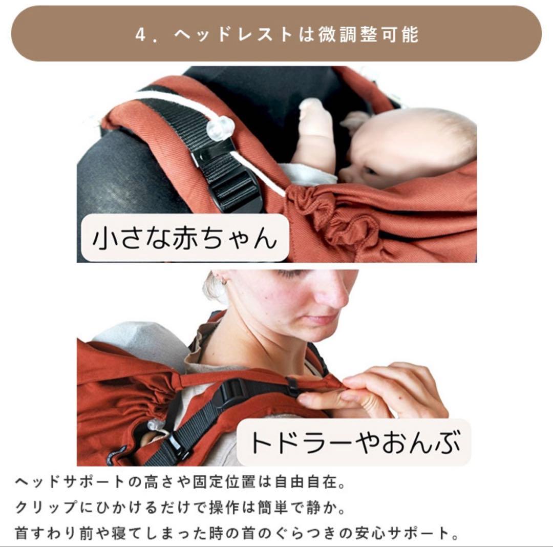 ディディフィックス　抱っこひも　シナモン　ディディモス　DIDYMOS