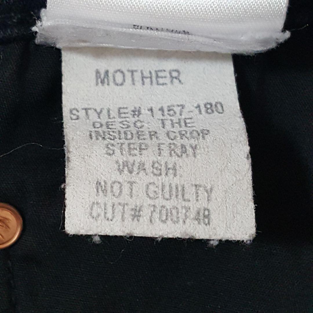 MOTHER デニムパンツ INSIDER CROP STEP FRAY 黒