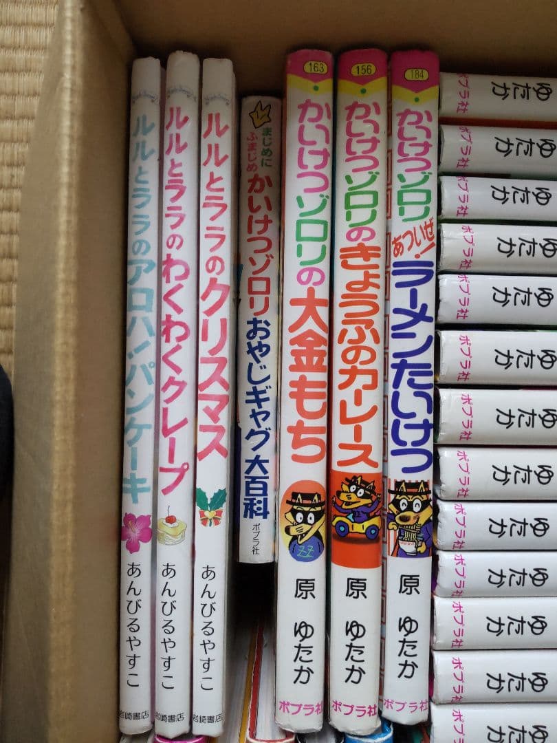【児童書】かいけつゾロリほか 40冊セット 原ゆたか ポプラ社