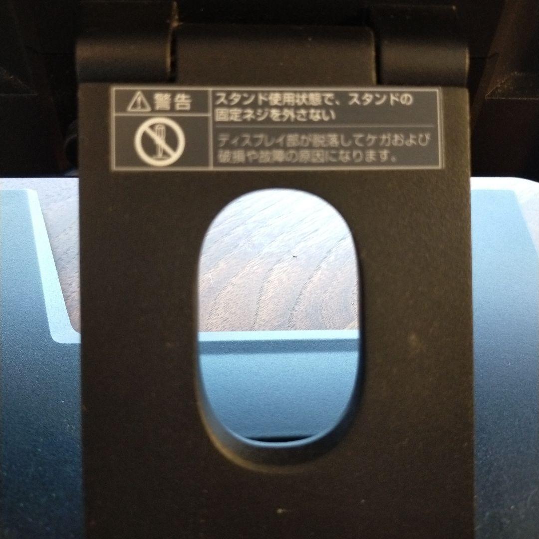 【送料込】MITSUBISHI 23インチ　RDT234WX モニター本体
