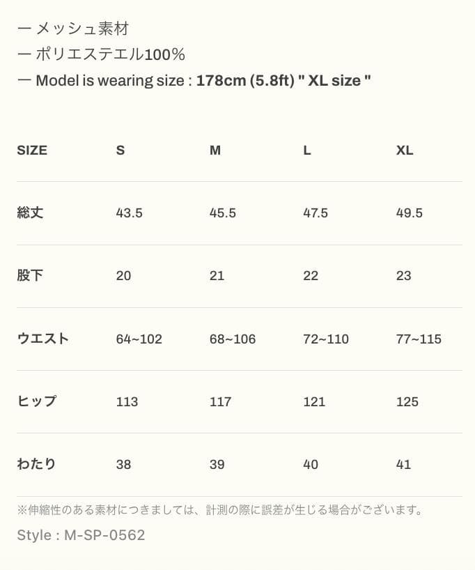 LYFT 人気のベースボールシャツ＋ショートパンツ白・黒（３点セット売り）