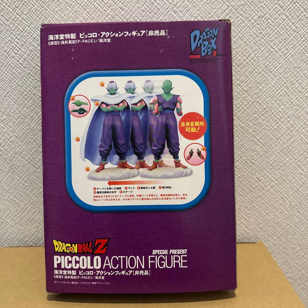 DRAGON BALL Z DVD-BOX DRAGON BOX Z編VOL.2