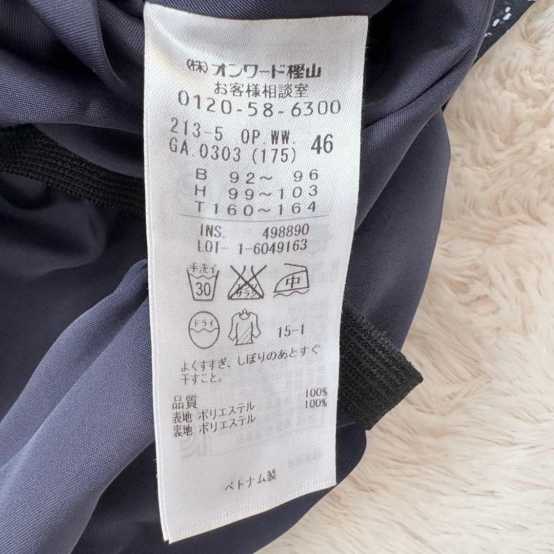 美品✨大きいサイズ✨23区　総柄　切り替えワンピース　46 小花柄　長袖