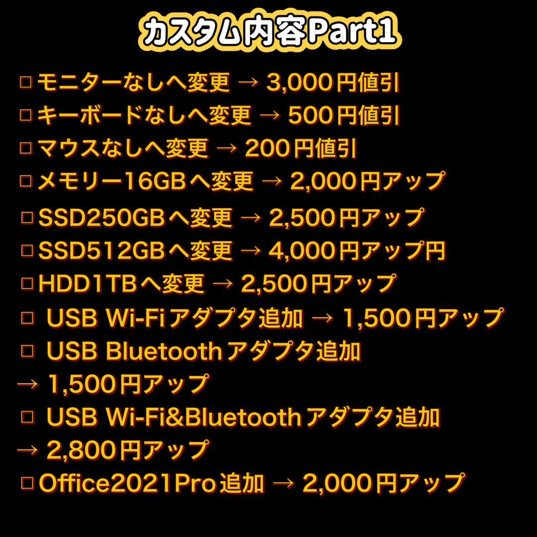 【大特価セール】Core i7&GTX980 ゲーミングPCフルセット！219