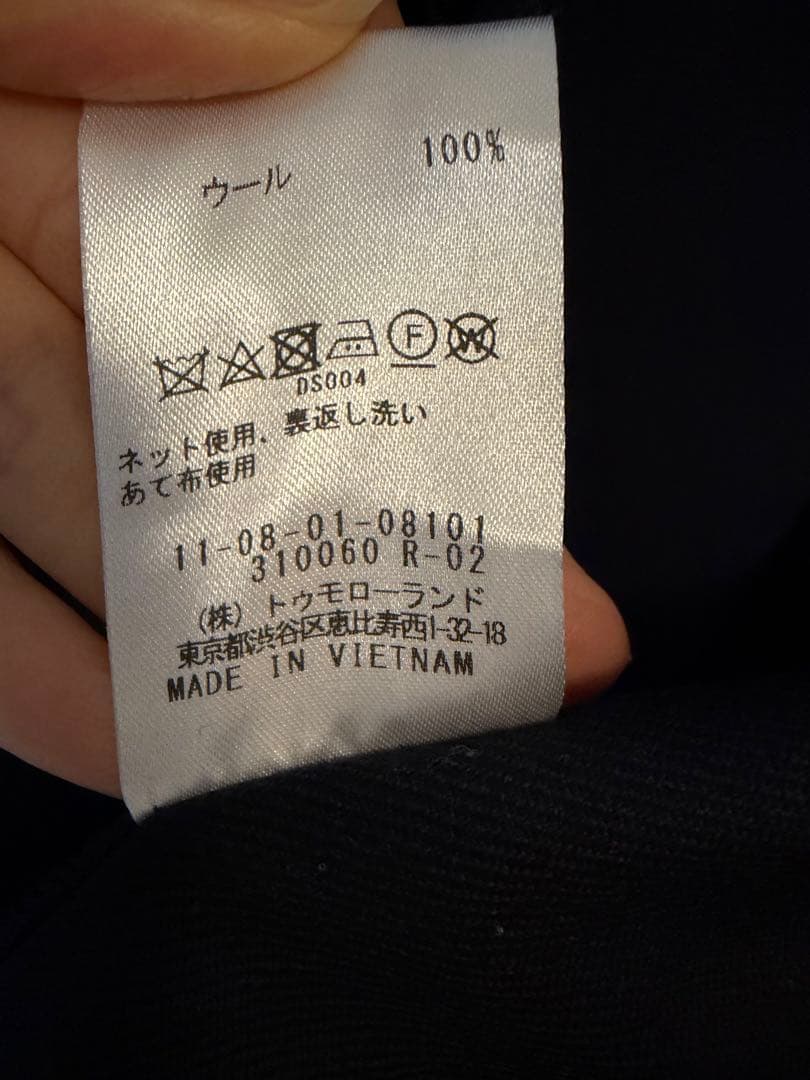 トゥモローランド トレンチコート　ネイビー　美品