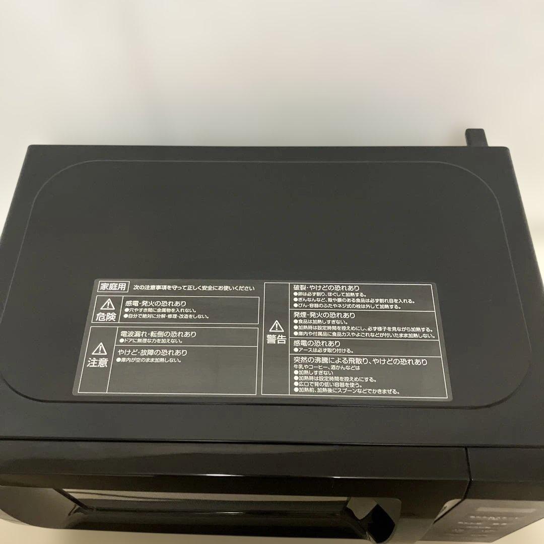 山善OB-R17TA 単機能電子レンジ　ブラック2025年