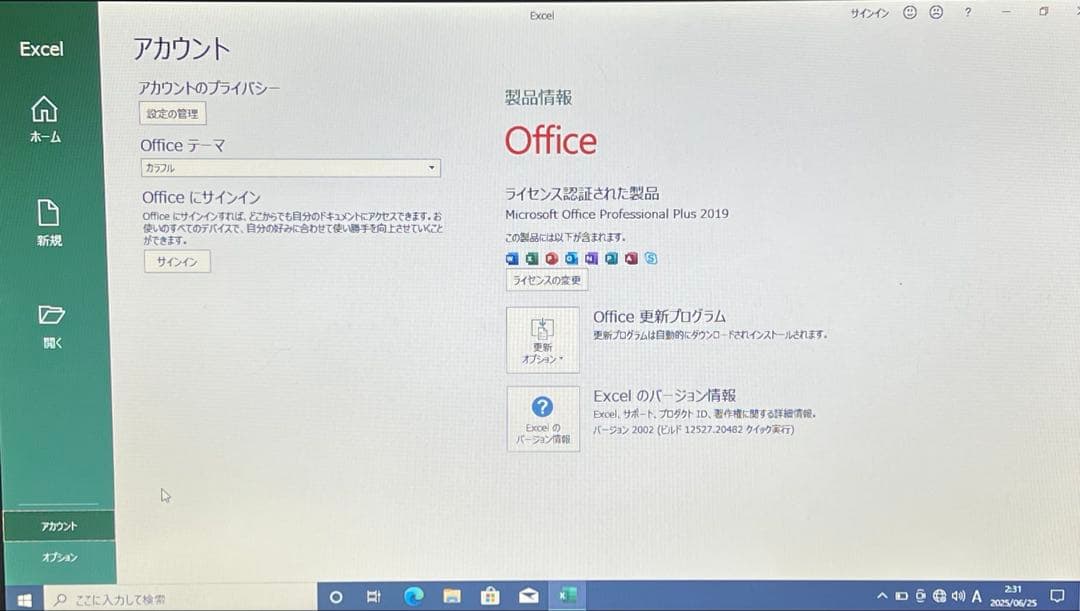 Windowsノート本体 Lenovo ThinkPad X240 Core i5 4300U