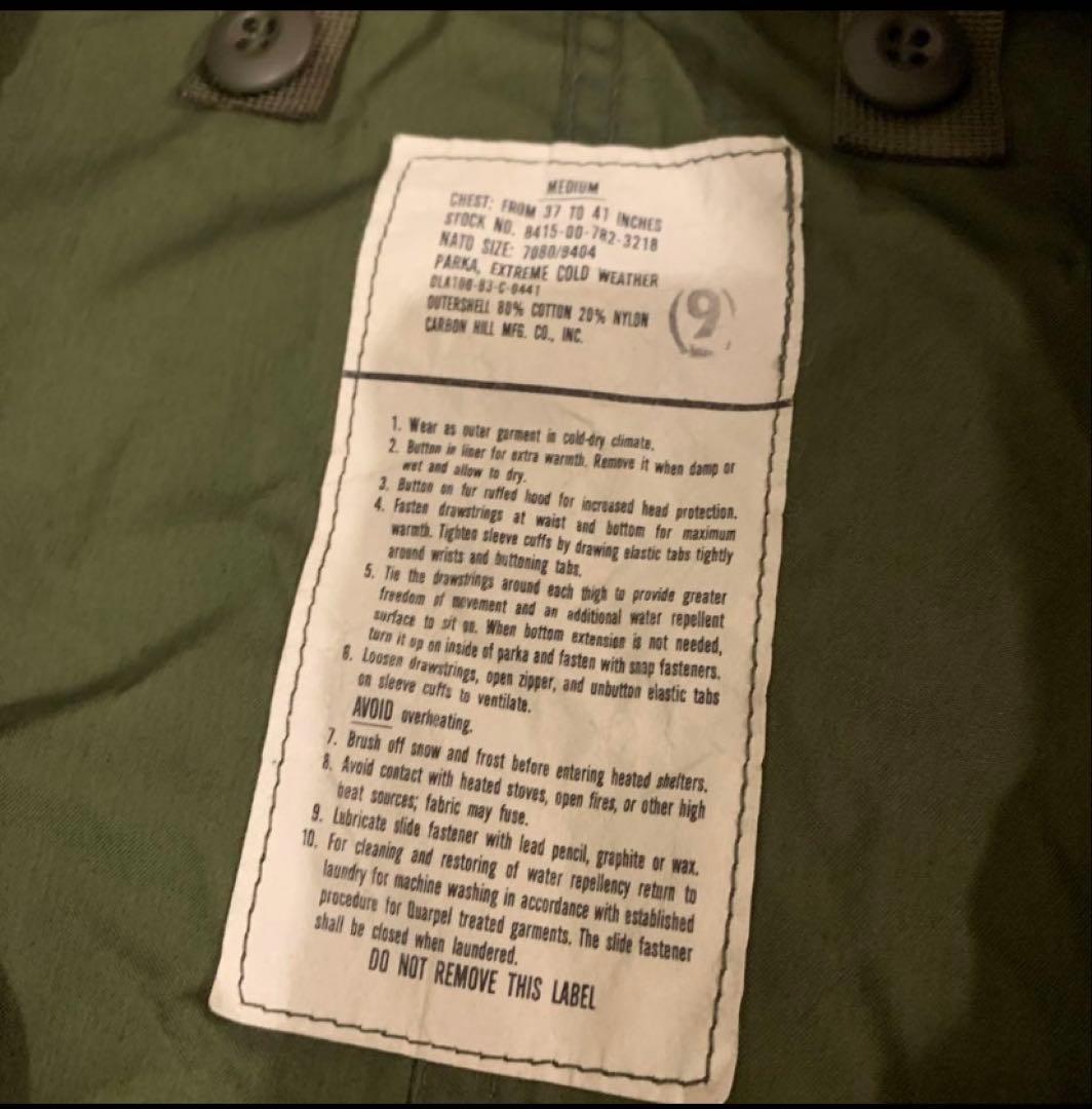 M65 フィッシュテールパーカー　モッズコート　米軍　83年製　デットストック