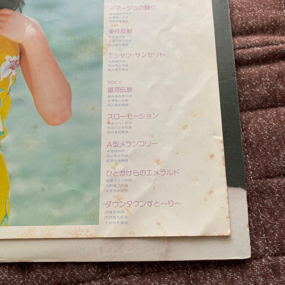 レコード/中森明菜アルバム7枚セット
