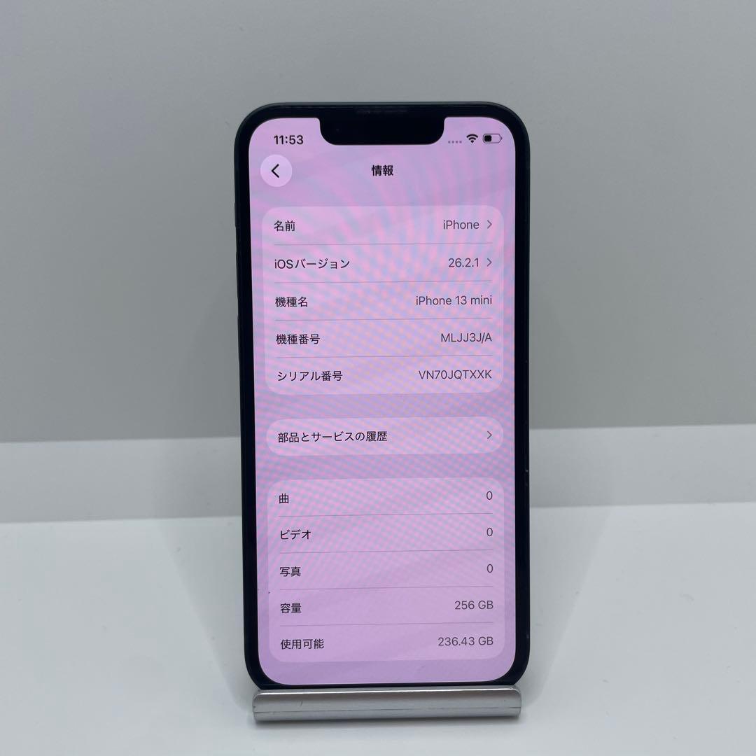 【格安美品】iPhone 13mini 256GB simフリー本体 364