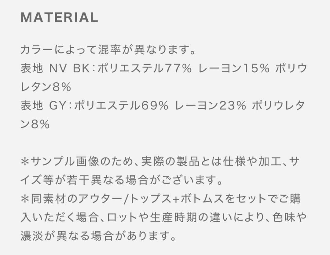 ムータマリン ムータ上下セット muta ムータマリンセット ラッシュセット