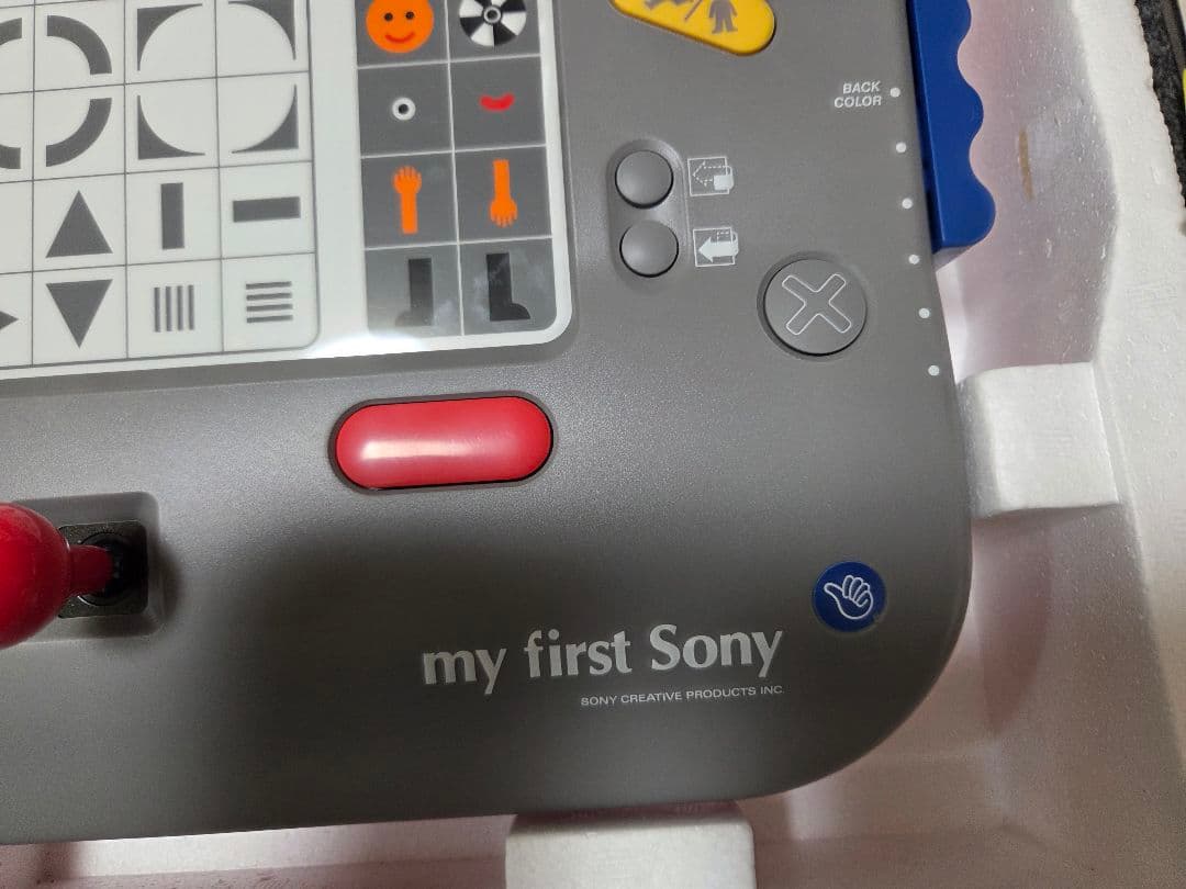 SONY マイ・ファーストアニメーションコンピューター HB-B7000