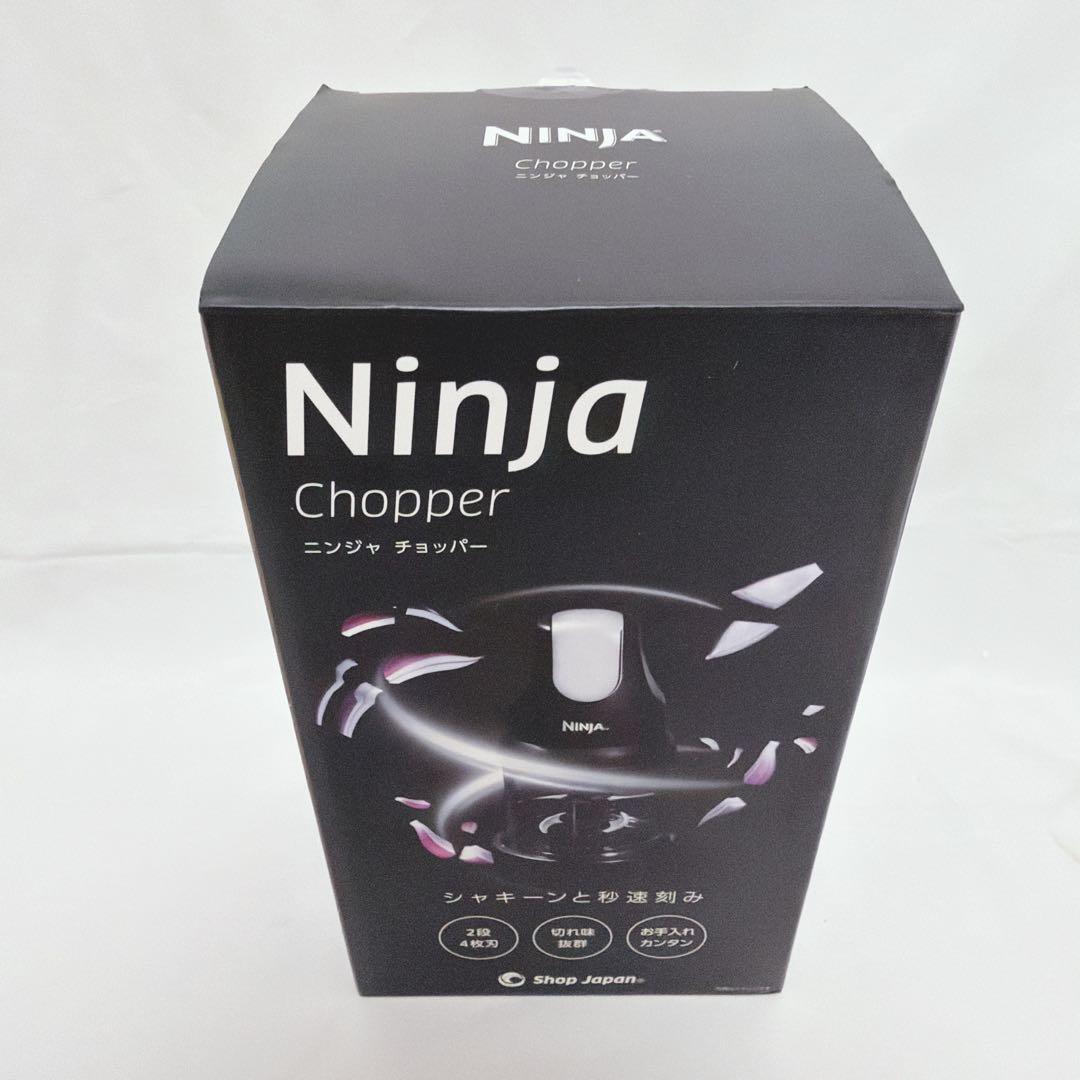 【未使用品】ショップジャパン Ninja Chopper ニンジャ チョッパー