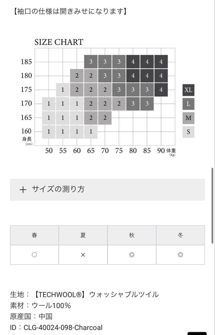 【ガマ】＋CLOTHET テーラードジャケット ネイビー・グレー 2着