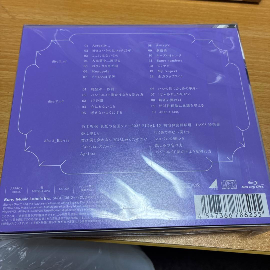 乃木坂46 My Respect Blu-ray付き
