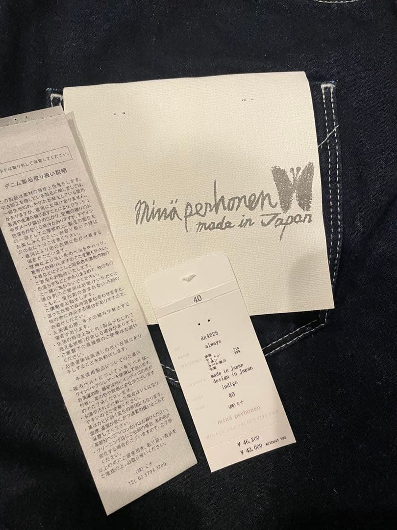 【mina perhonen】ミナペルホネン always デニム 40