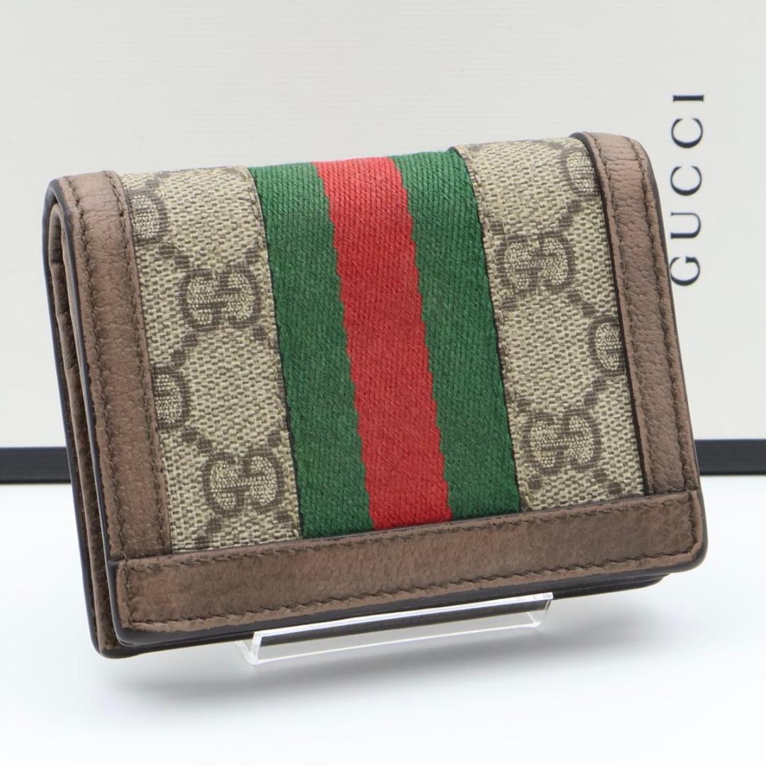 【極美品】GUCCI オフィディア　二つ折り財布　ブラウン