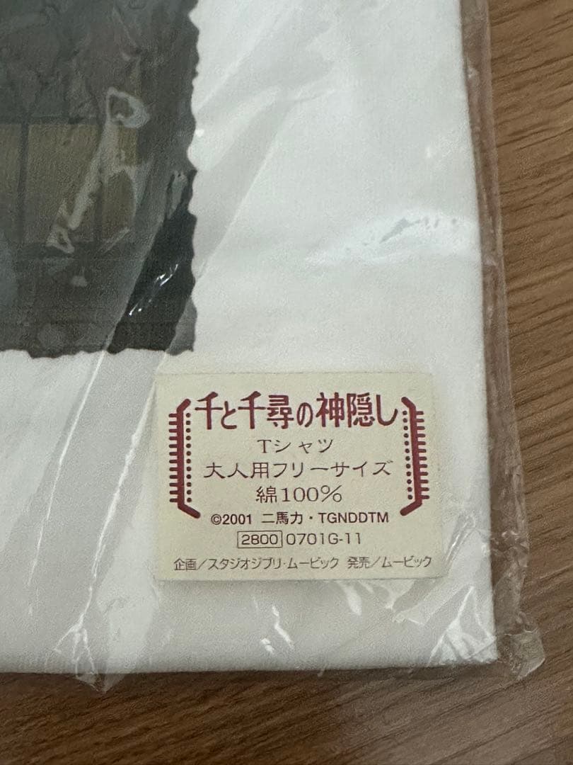 L*t様 千と千尋の神隠し Tシャツ　GHIBLI