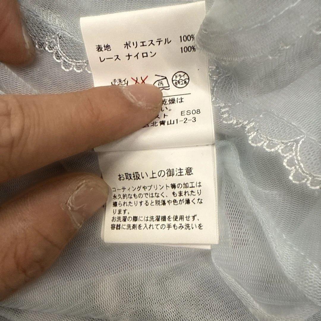み*ゆ様 シークレット ハニー バイ ハニー バンチ エルサ￼ コートだけ
