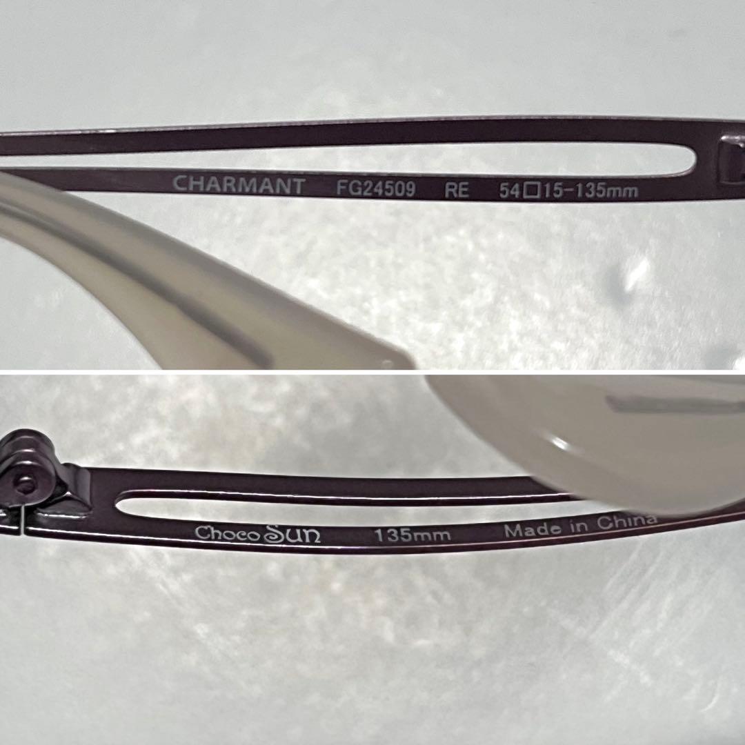 【美品】CHARMANT Choco Sun 鼻に跡がつかない、サングラス