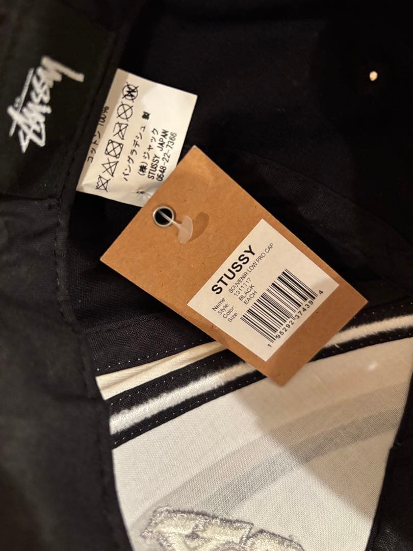 Stussy LowProSouvenirStrapbackステューシーキャップ