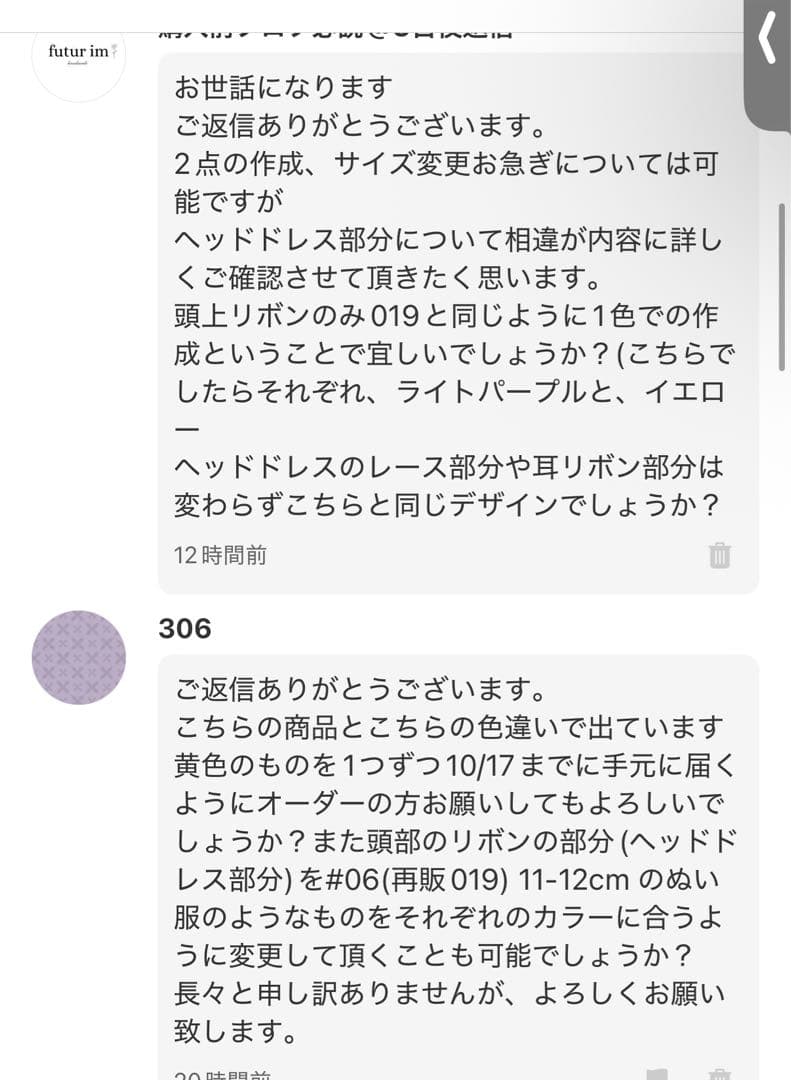 306ページ