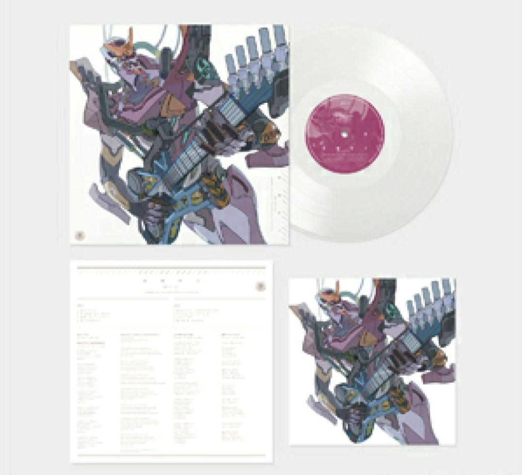 「魂のルフラン」LP <カラーヴァイナル初回限定盤>