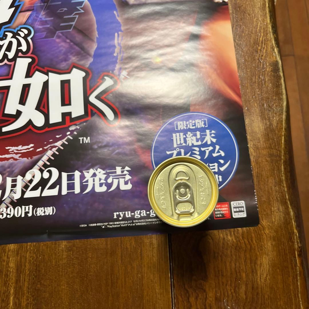PS4 北斗が如く　非売品ゲームポスター